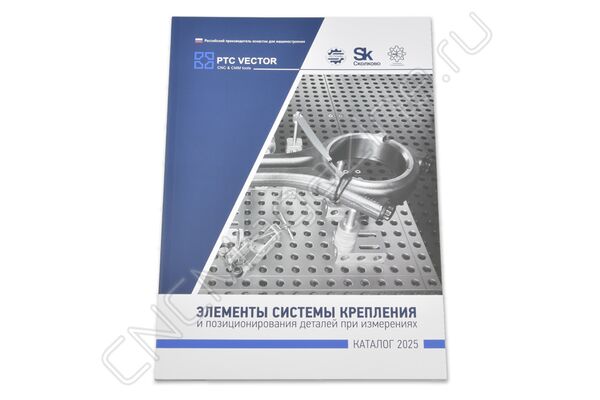 Базовый комплект OPTIMA, 110 предметов, оснастка для КИМ