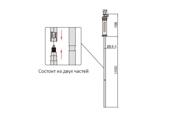 7351-EX23 Удлинитель 1480 мм, диам 14.5 мм, для нутромеров 160-450