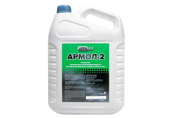 СОЖ Армол-2 5 литров
