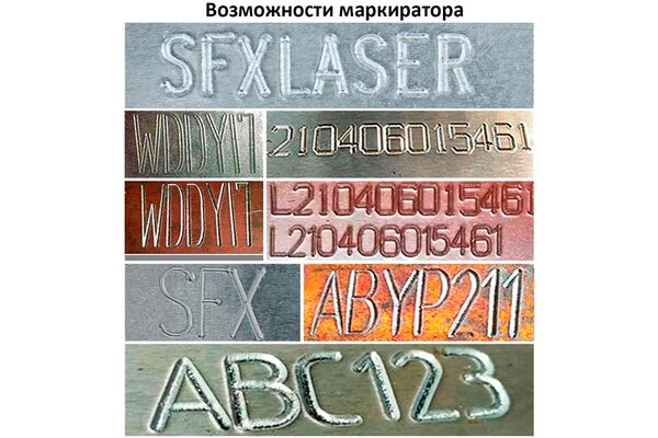 Z-MARKING-08040 пневматическая маркировочная машина (ударно-точечный маркиратор)