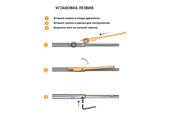 GT1025 Реверсная державка 2.50-3.00 Ød
