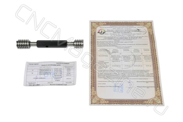 Калибр-пробка Tr 20x4 7H ПР-НЕ