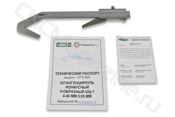 1273-403 Штангенциркуль нониусный V-образный ШЦ-1 4-40 мм 0.05 мм