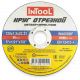 Круг отрезной 125x1.2x22.23 WA60SBF Т41 по металлу и нерж. стали Prem Intool, прямой