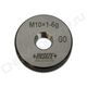 4129-10P Калибр-кольцо резьбовое с мелким шагом M10x1 ПР